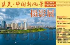 伦理聚合在线-伦理聚合在线，重塑网络交流的道德维度